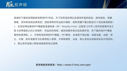 蓝色大气渐变鎏金线条帆船年终工作总结工作总结年终总结