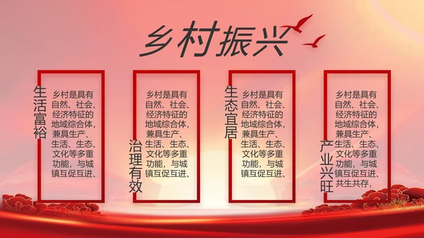 党政党支部年终工作总结汇报PPT党课