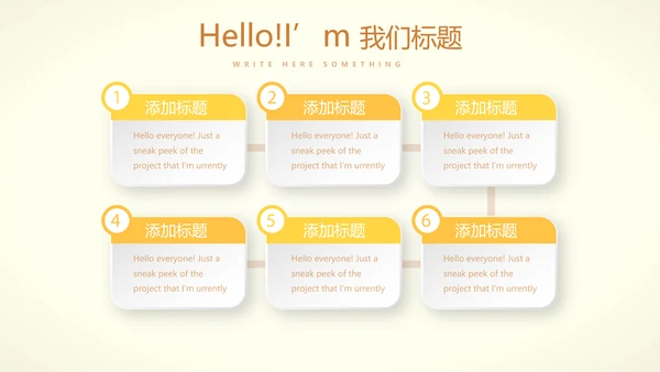 手绘向日葵心理健康教育心得体会动态PPT模板