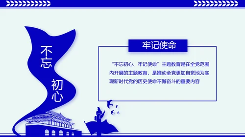 蓝色大气公安派出所年终工作总结动态PPT模板