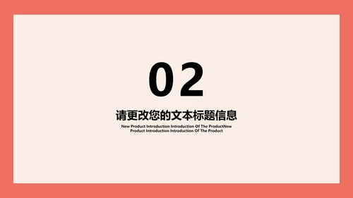 红色扁平风方块理科工学毕业论文答辩PPT模板