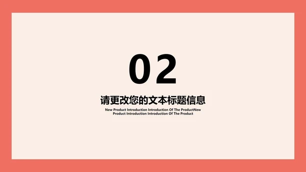 红色扁平风方块理科工学毕业论文答辩PPT模板