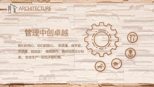 极简室内设计方案汇报工作总结PPT