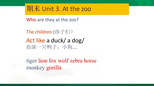 期中复习