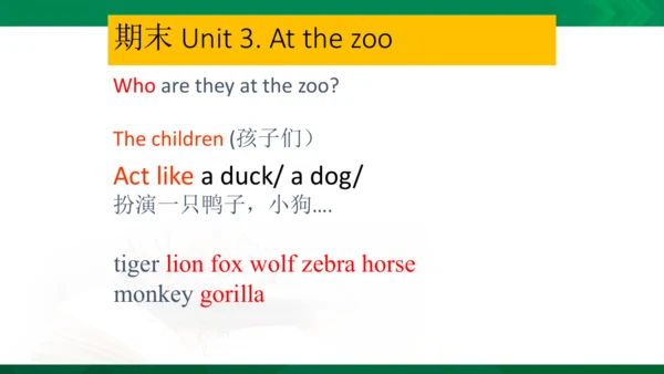 期中复习