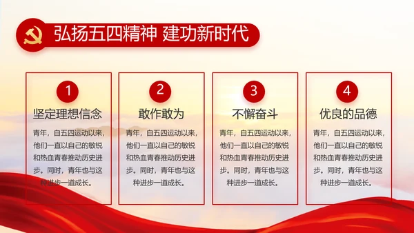 党建党支部年终工作总结汇报PPT党课