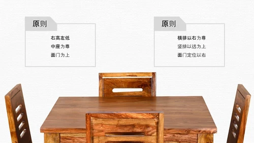 纯色简约风餐桌礼仪文化培训PPT课件