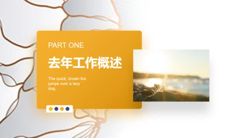 镜面裂缝开工报告通用PPT模板
