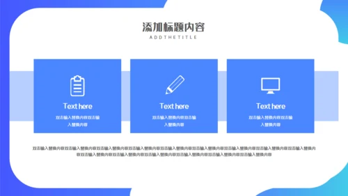 蓝色卡通家政企业介绍通用PPT模板