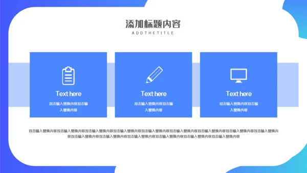 蓝色卡通家政企业介绍通用PPT模板