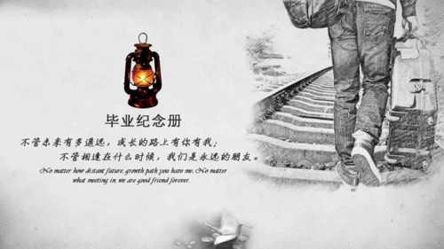 毕业季希望的热气球通用PPT电子相册模板