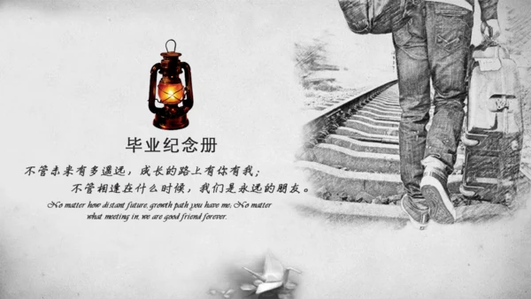 毕业季希望的热气球通用PPT电子相册模板