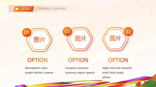 羽毛球竞赛比赛体育协会运动会PPT
