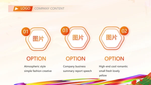 羽毛球竞赛比赛体育协会运动会PPT