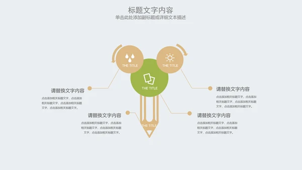 2017唯美圣诞节活动主题动态PPT模板