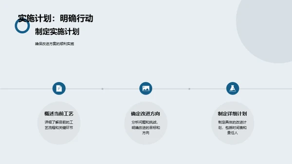 金属容器产业革新