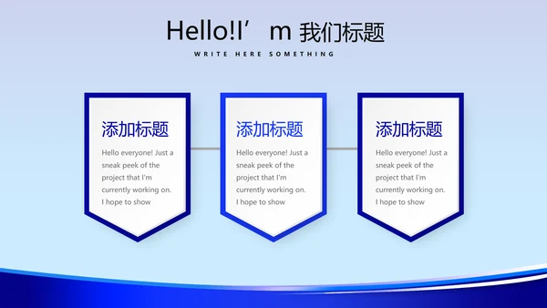 蓝色大气公安警察动态PPT
