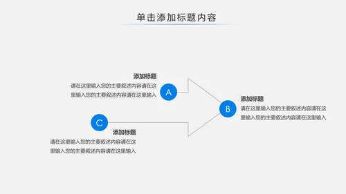 体育运动会羽毛球比赛协会教学PPT模板