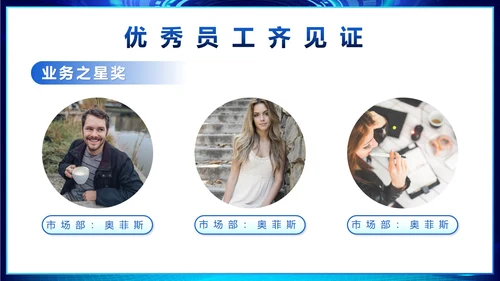 蓝色科技风不忘初心梦想启航年会PPT模板