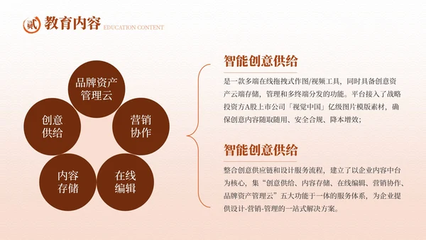 红色古代文学诗词欣赏PPT模板