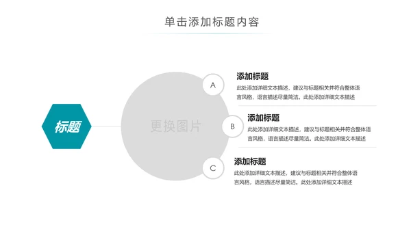 儿童口腔护理关爱牙齿牙医工作汇报PPT模板