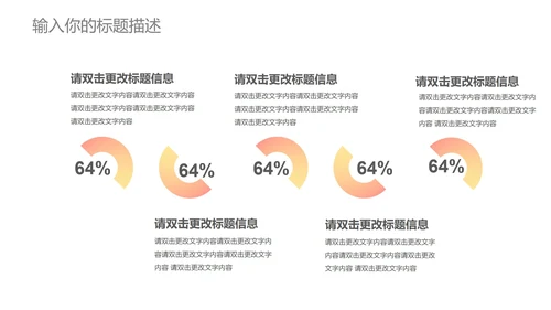 紫色几何风竞聘述职PPT模板