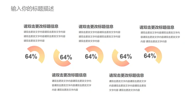 紫色几何风竞聘述职PPT模板
