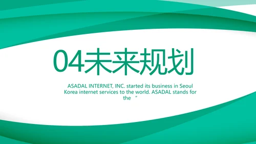 蓝色医疗医药公司介绍宣传PPT