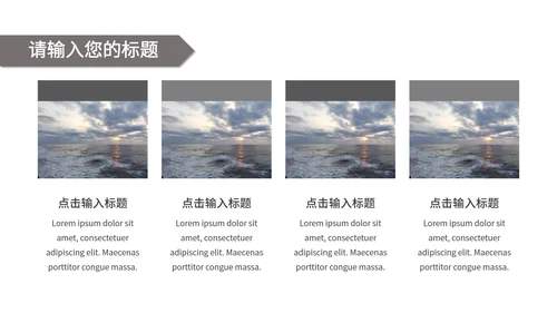 高端毕业设计ppt模板