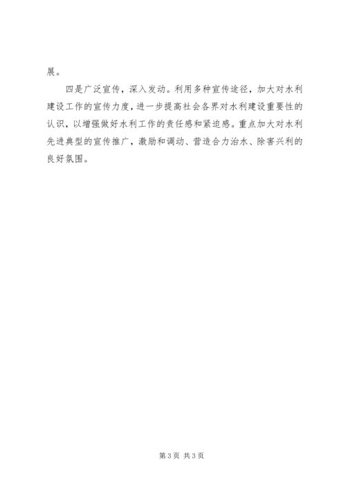 学习新常态心得体会 (5).docx