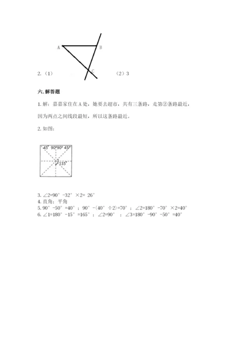 西师大版四年级上册数学第三单元 角 测试卷（历年真题）.docx