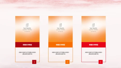 消防队公安消防局安全防火PPT模板