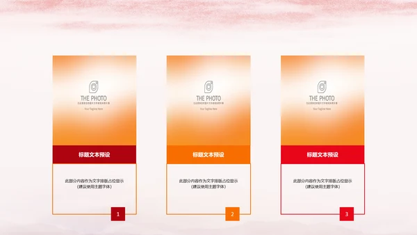 消防队公安消防局安全防火PPT模板