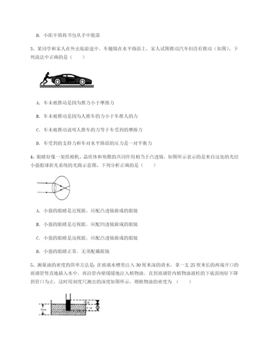 强化训练河南郑州桐柏一中物理八年级下册期末考试专题测试试题（详解）.docx