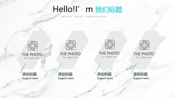 公司产品介绍宣传通用PPT动态模板