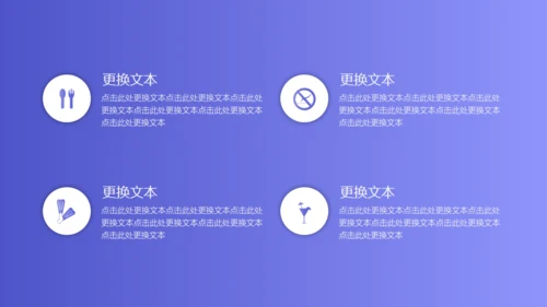 渐变风商业计划书通用PPT模板