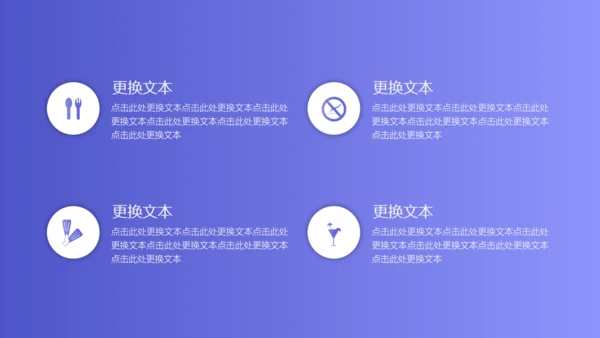 渐变风商业计划书通用PPT模板