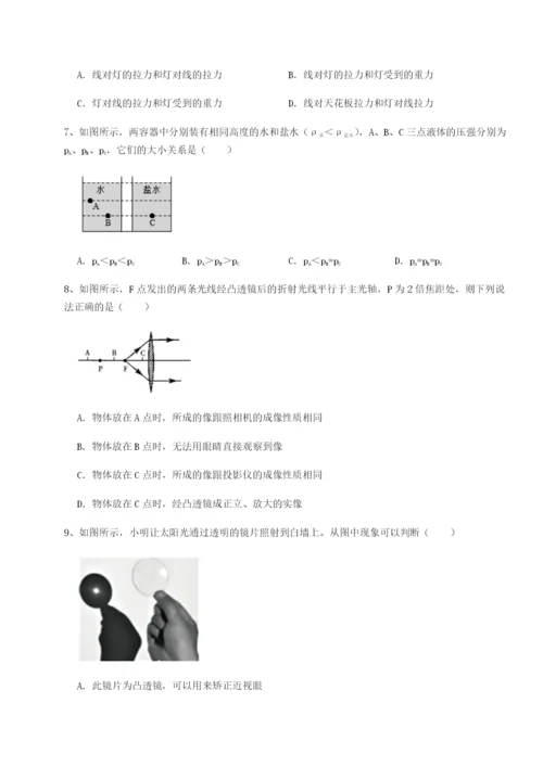 滚动提升练习湖南邵阳市武冈二中物理八年级下册期末考试章节测评试卷（含答案详解）.docx