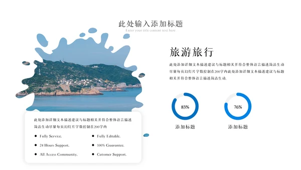 2023年彩云之南云南印象云南旅游画册PPT模板