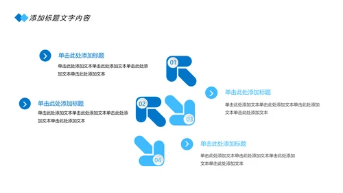 蓝色医疗细胞基因研究医学研究PPT模板