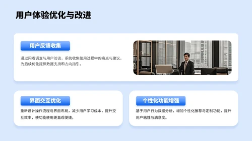 蓝色3D风项目总结PPT模板