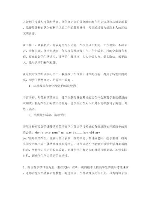 精编分享五篇参加培训后的自我评价优秀参考范文.docx