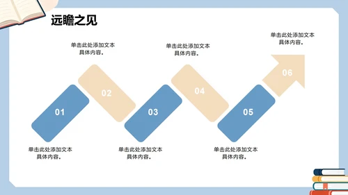 扁平插画简约风大学生课前演讲PPT模板