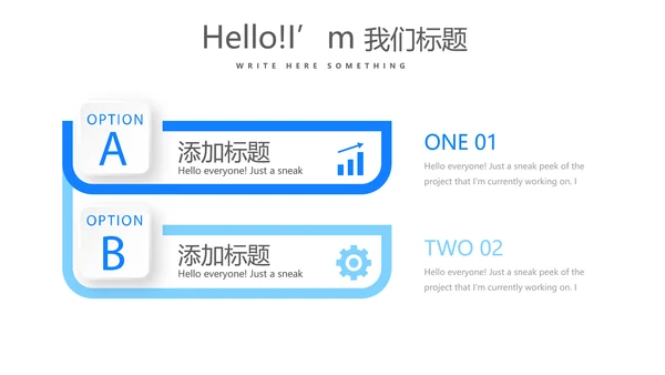 蓝色简约主治医师述职报告动态PPT封含PS