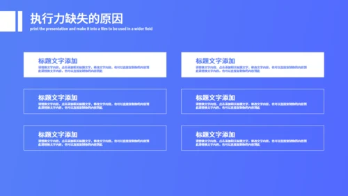 个性插画企业文化宣传通用PPT模板