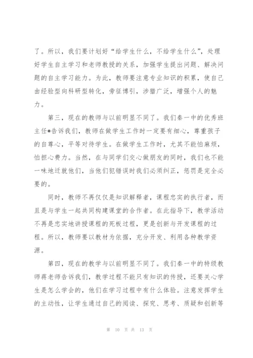 个人入职培训总结范文三篇.docx