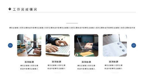 蓝色银行理财计划总结汇报分析报告PPT