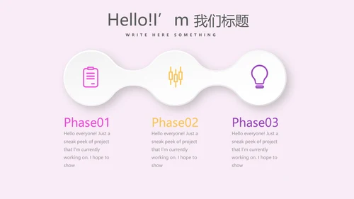 时尚艺术微立体述职报告工作总结商务通用PPT动态模板