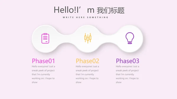 时尚艺术微立体述职报告工作总结商务通用PPT动态模板