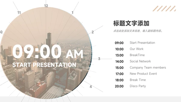 黄色文艺极简创意项目策划PPT模板